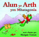 Alun yr Arth Ym Mhatagonia