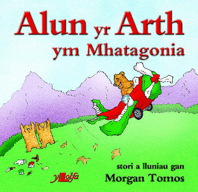 Clawr llyfr / Book cover: Cyfres Alun yr Arth: Alun yr Arth Ym Mhatagonia