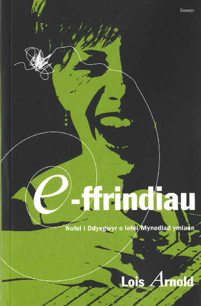 Clawr llyfr / Book cover: E-Ffrindiau