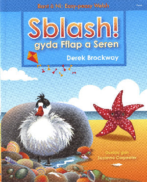 Sblash gyda Fflap a Seren