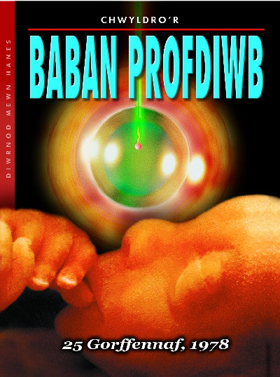 Clawr llyfr / Book cover: Diwrnod Mewn Hanes: Chwyldro'r Baban Profdiwb