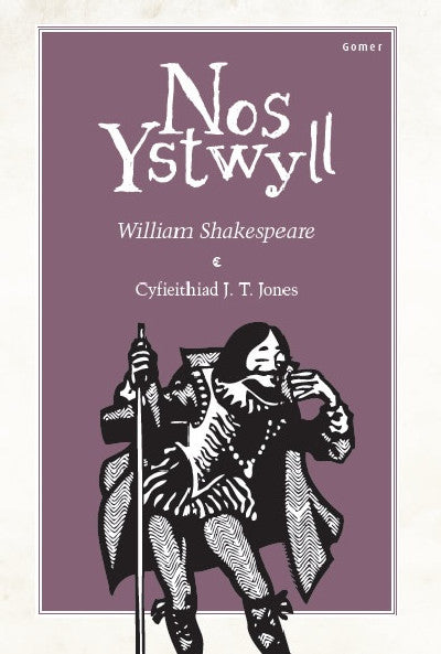 Clawr llyfr / Book cover: Nos Ystwyll