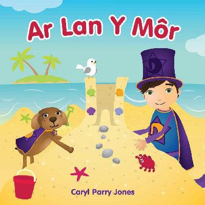 Clawr llyfr / Book cover: Cyfres Dewin: 4. Ar Lan y Môr