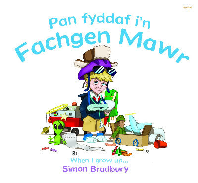 Clawr llyfr / Book cover: Pan Fyddaf i'n Fachgen Mawr/When I Grow Up