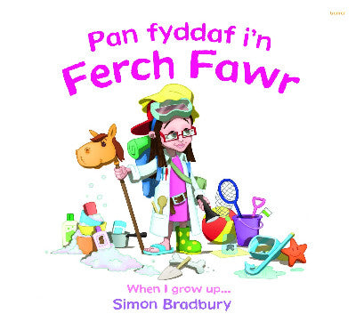 Clawr llyfr / Book cover: Pan Fyddaf i'n Ferch Fawr/When I Grow Up