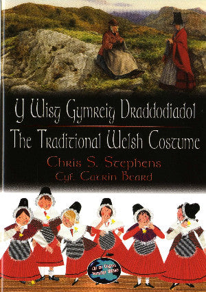 Cip ar Gymru/Wonder Wales: Y Wisg Gymreig/Welsh Costume