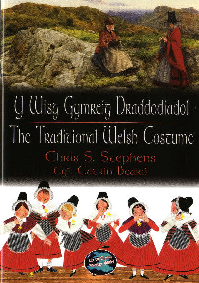 Clawr llyfr / Book cover: Cip ar Gymru/Wonder Wales: Y Wisg Gymreig Draddodiadol/The Traditional Welsh Costume