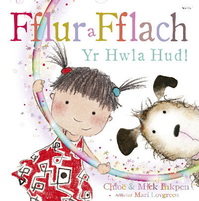Clawr llyfr / Book cover: Fflur a Fflach a'r Hwla Hud