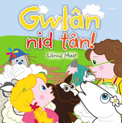 Clawr llyfr / Book cover: Cyfres Wenfro: Gwlân Nid Tân