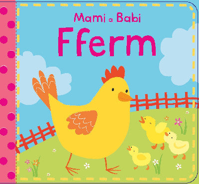 Clawr llyfr / Book cover: Mami a Babi Fferm