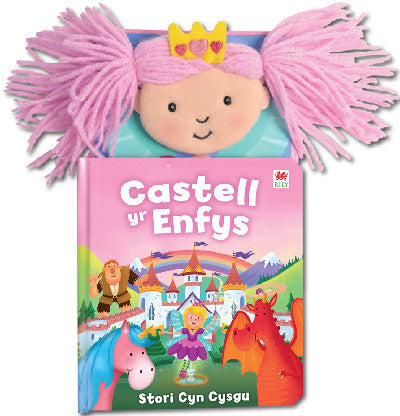 Clawr llyfr / Book cover: Castell yr Enfys