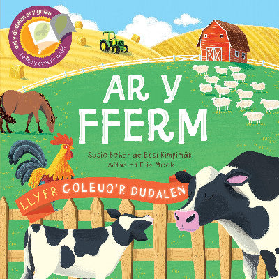 Clawr llyfr / Book cover: Llyfrau Goleuo'r Dudalen: Ar y Fferm