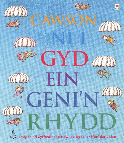 Clawr llyfr / Book cover: Cawson Ni i Gyd ein Geni'n Rhydd