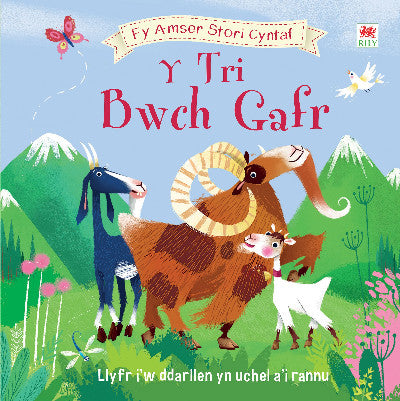 Clawr llyfr / Book cover: Cyfres fy Amser Stori Cyntaf: 4. Tri Bwch Gafr, Y