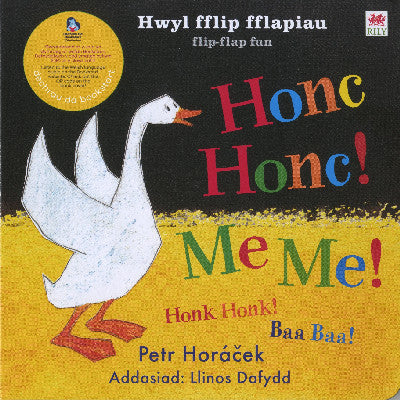 Clawr llyfr / Book cover: Cyfres Hwyl Fflip Fflapiau: Honc Honc! Me Me!