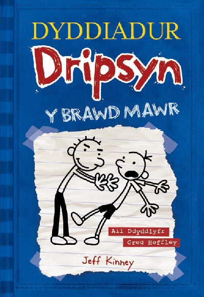 Clawr llyfr / Book cover: Dyddiadur Dripsyn: 2. y Brawd Mawr