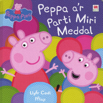 Clawr llyfr / Book cover: Cyfres Peppa: Peppa a'r Parti Miri Meddal
