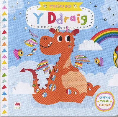 Clawr llyfr / Book cover: Cyfres Storïau Hud: Ddraig, Y