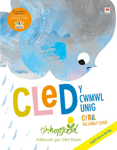 Clawr llyfr / Book cover: Cled y Cwmwl Unig / Cyril the Lonely Cloud