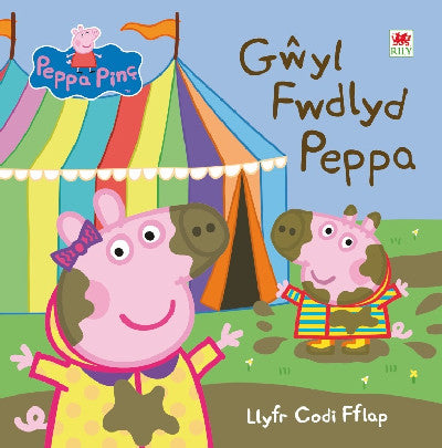 Clawr llyfr / Book cover: Gŵyl Fwdlyd Peppa