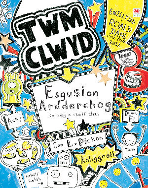 Esgusion Ardderchog (A Stwff Arall Gwych)