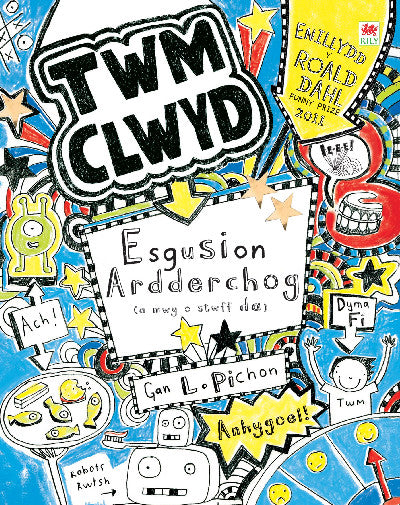 Clawr llyfr / Book cover: Twm Clwyd: 2. Esgusion Ardderchog (A Stwff Arall Gwych)