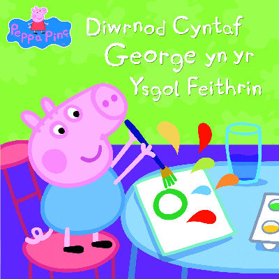 Clawr llyfr / Book cover: Peppa Pinc: Diwrnod Cyntaf George yn yr Ysgol Feithrin