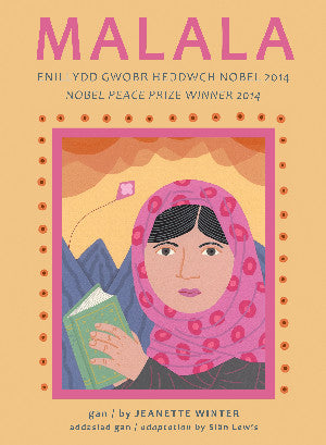 Malala