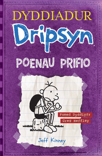 Clawr llyfr / Book cover: Dyddiadur Dripsyn: 5. Poenau Prifio