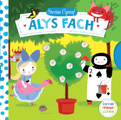 Clawr llyfr / Book cover: Cyfres Storïau Cyntaf: Alys Fach