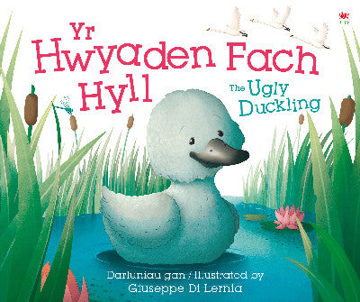 Clawr llyfr / Book cover: Yr Hwyaden Fach Hyll / the Ugly Duckling