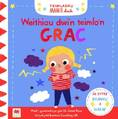 Clawr llyfr / Book cover: Cyfres Teimladau Mawr Bach: Weithiau Dwi'n Teimlo'n Grac