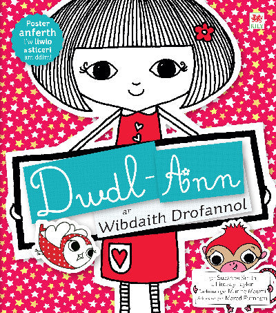 Clawr llyfr / Book cover: Dwdl-Ann ar Wibdaith Drofannol