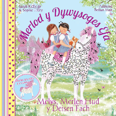 Clawr llyfr / Book cover: Cyfres Merlod y Dywysoges Efa: Melys Merlen Hud y Deisen Fach