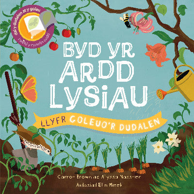 Clawr llyfr / Book cover: Cyfres Goleuo'r Dudalen: Byd yr Ardd Lysiau
