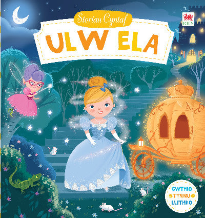 Clawr llyfr / Book cover: Cyfres Storïau Cyntaf: Ulw Ela
