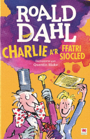 Charlie a'r Ffatri Siocled