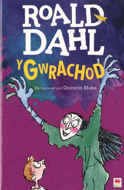 Clawr llyfr / Book cover: Y Gwrachod
