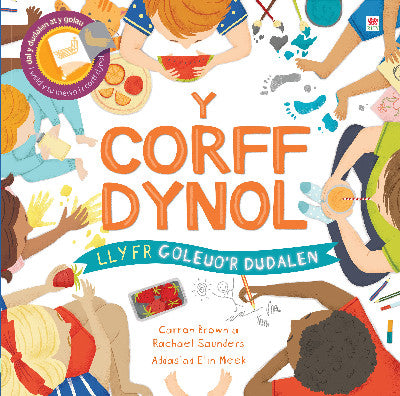 Clawr llyfr / Book cover: Cyfres Goleuo'r Dudalen: Y Corff Dynol