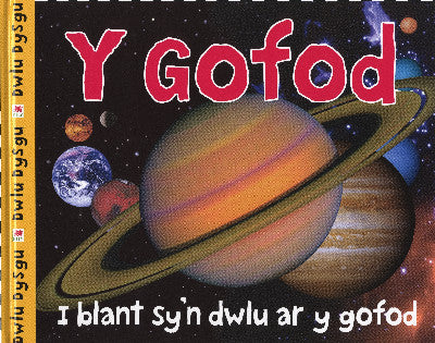 Clawr llyfr / Book cover: Cyfres Dwlu Dysgu: Y Gofod