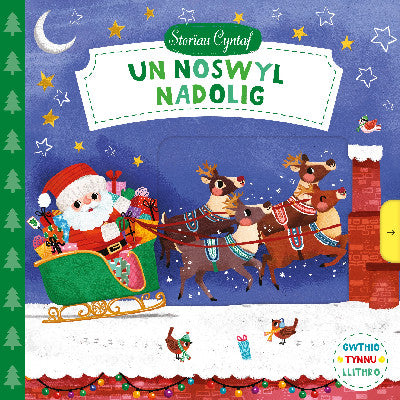 Clawr llyfr / Book cover: Cyfres Storïau Cyntaf: Un Noswyl Nadolig