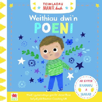 Clawr llyfr / Book cover: Weithiau Dwi'n Poeni