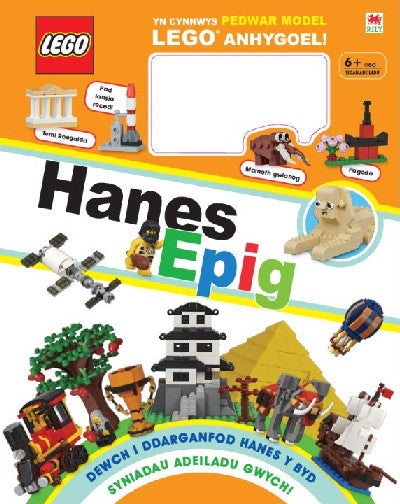 Clawr llyfr / Book cover: Cyfres Lego: Lego Hanes Epig