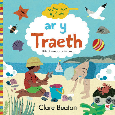 Clawr llyfr / Book cover: Archwilwyr Bychain: Ar y Traeth / On the Beach