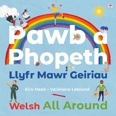 Clawr llyfr / Book cover: Pawb a Phopeth - Llyfr Mawr Geiriau / Welsh All Around