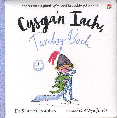 Clawr llyfr / Book cover: Cysga'n Iach, Farchog Bach