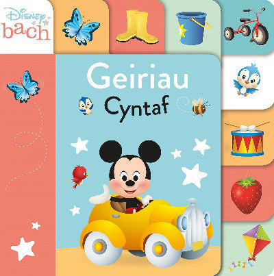Clawr llyfr / Book cover: Disney Bach: Geiriau Cyntaf