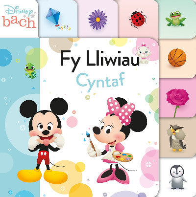 Clawr llyfr / Book cover: Disney Bach: Fy Lliwiau Cyntaf