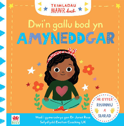 Clawr llyfr / Book cover: Cyfres Teimladau Mawr Bach: Dwi'n Gallu Bod yn Amyneddgar