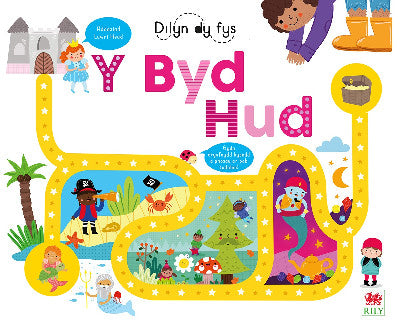 Clawr llyfr / Book cover: Y Byd Hud